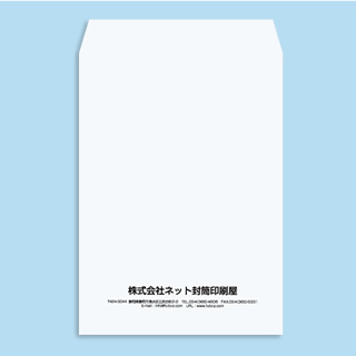 角2封筒 プライバシーケント100 (白)　名入れ印刷